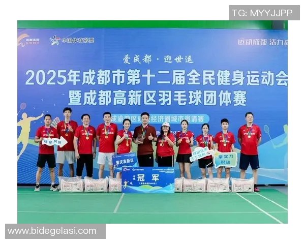 成都羽毛球队技术分析与发展探讨聚焦羽毛球竞技新趋势 成都羽毛球队技术分析与发展探讨聚焦羽毛球竞技新趋势